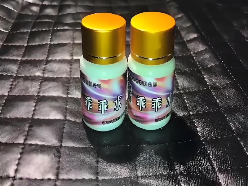 女士专用红蜘蛛8474-Lly型号